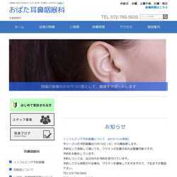 兵庫県川西市耳鼻咽喉科